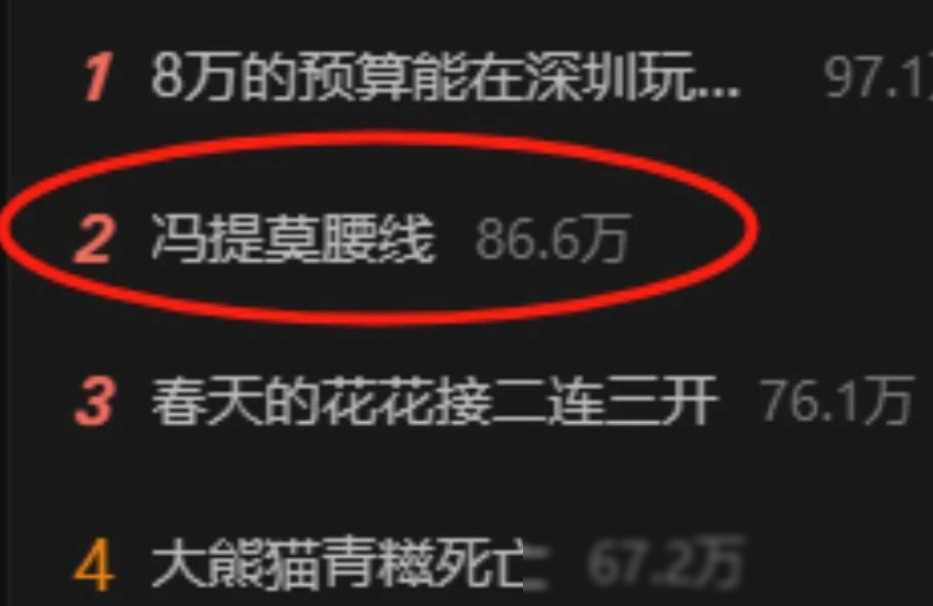 Ming赛事官方发布挺进下一轮新规，切尔西争议不断！(18年西决火勇全场回放)